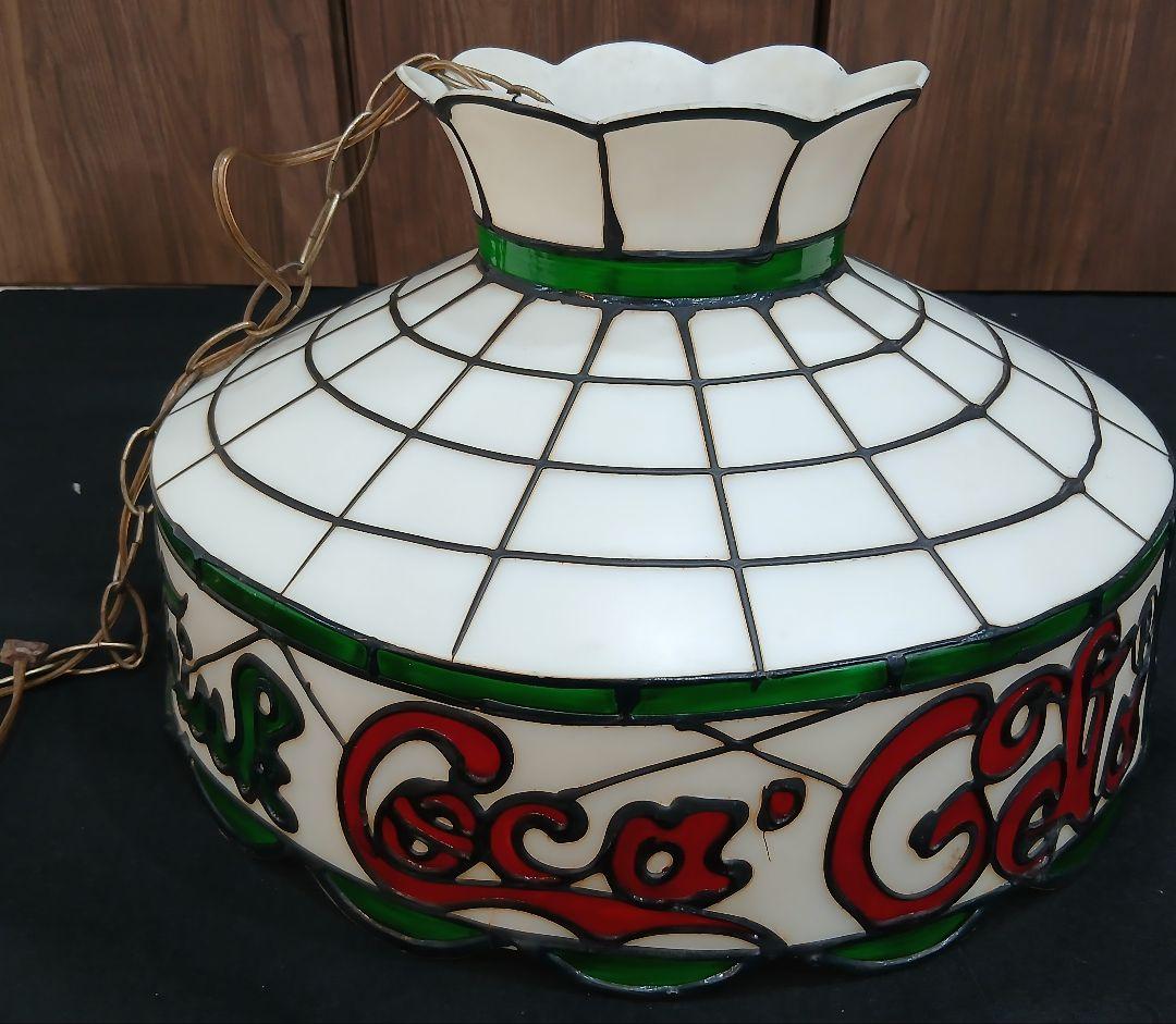 希少！コカ・コーラ ティファニー風 ハンギングランプ ステンド レトロカフェ調