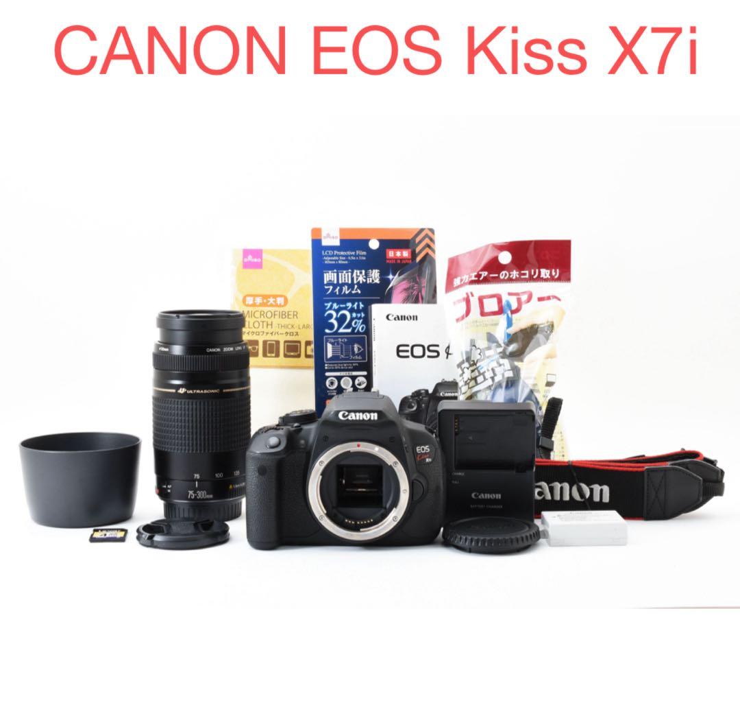 canon kiss x7i 望遠レンズセット/Canon EF 75-300㎜