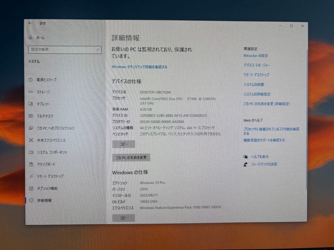 Windowsデスクトップ HP Compaq dc5800 SFF