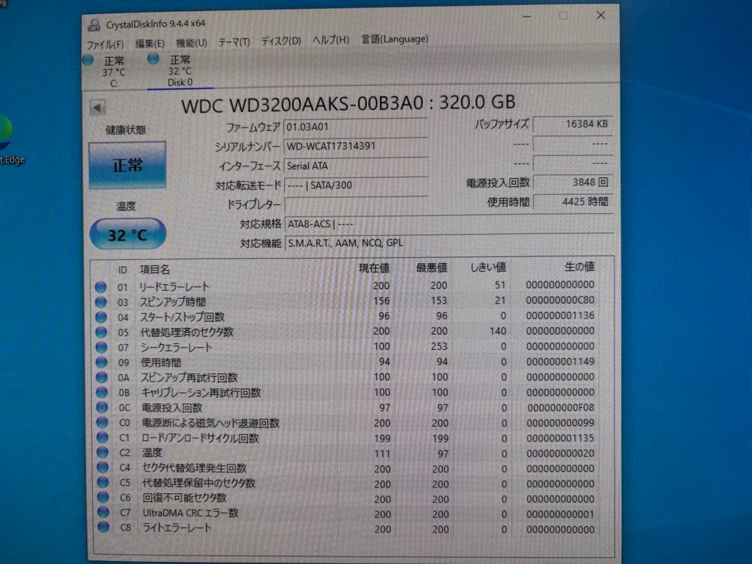 Windowsデスクトップ HP Compaq dc5800 SFF