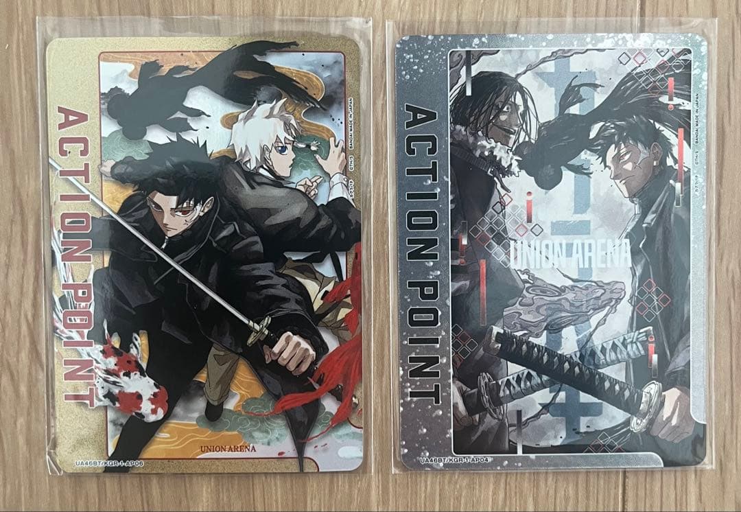 【まとめ売り】ユニアリ　カグラバチ