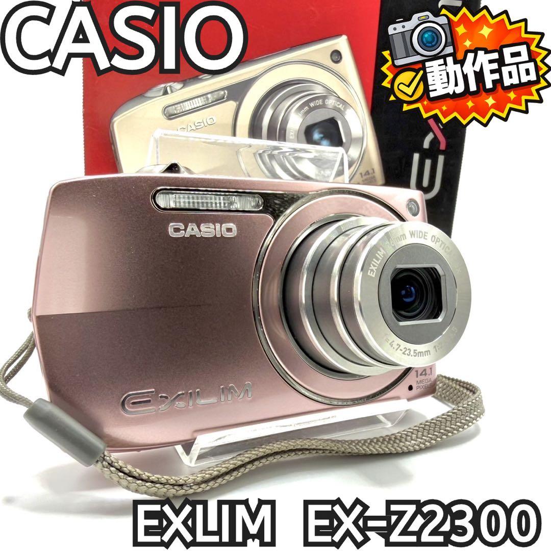 【箱付き/美品】CASIO EX-Z2300 ピンク コンデジ デジカメ 動作品