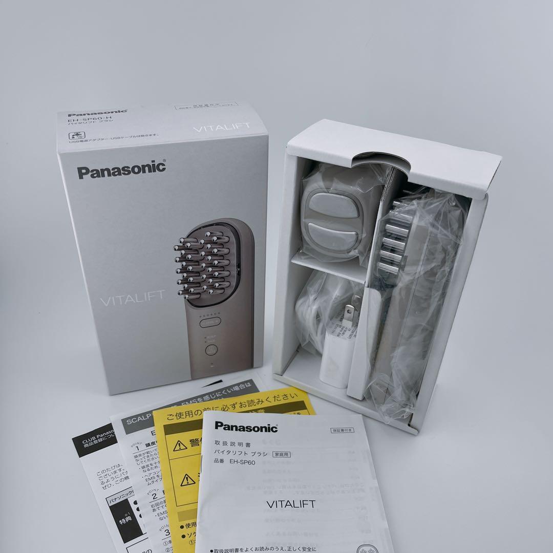 【美品】Panasonic VITALIFT 美顔器
