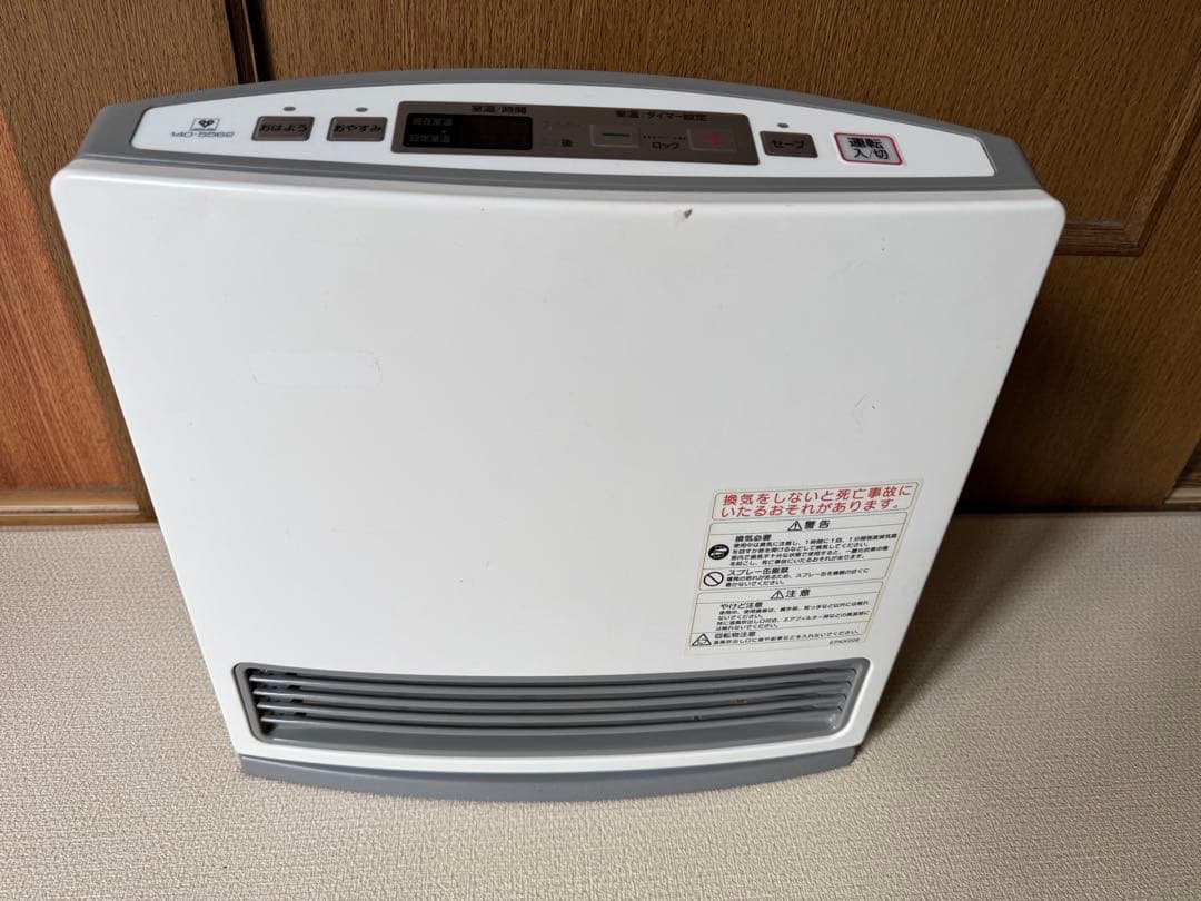 ★★ガスファンヒーター 都市ガス用 接続ホース取扱説明書付！　送料込！★★