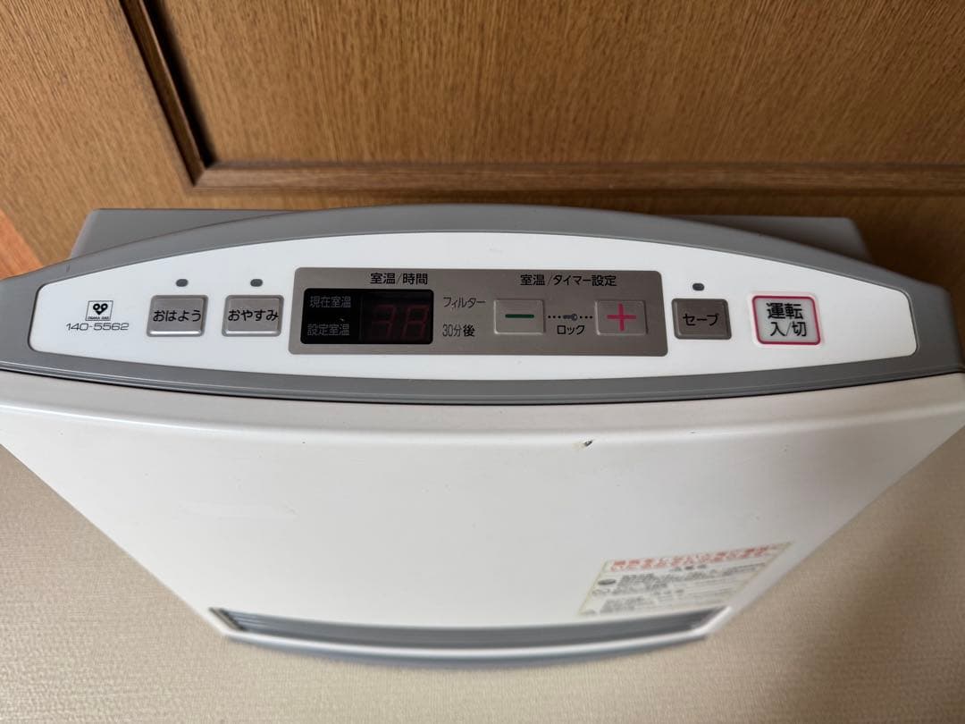 ★★ガスファンヒーター 都市ガス用 接続ホース取扱説明書付！　送料込！★★