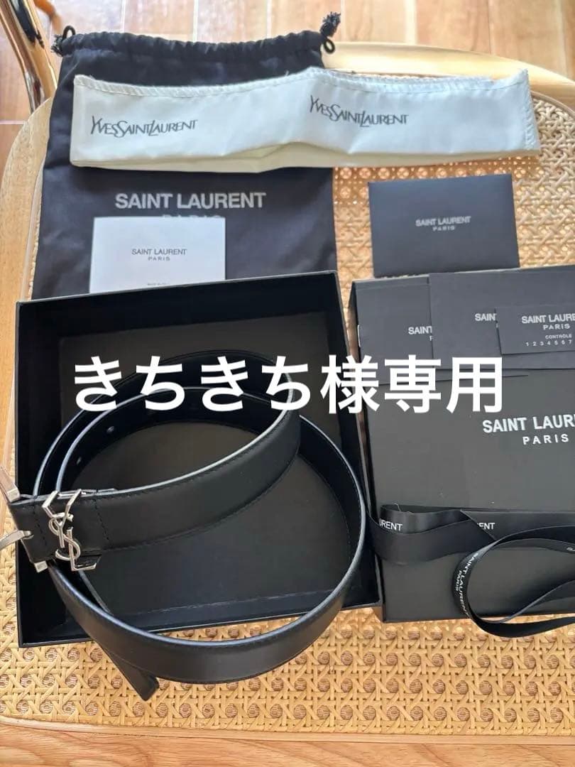 イブサンローラン　ベルト　YSL