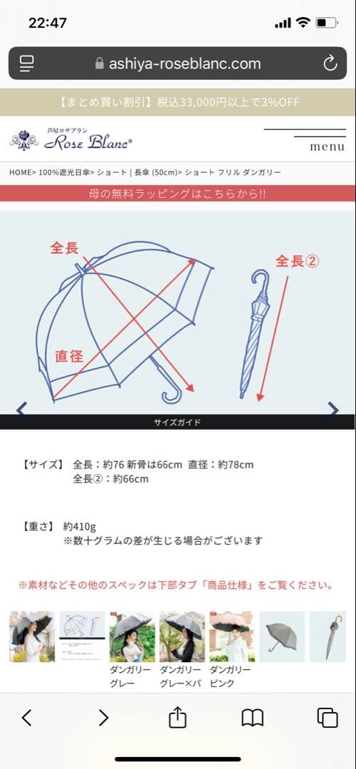【たえちゃん専用】芦屋ロサブランシングルショートサイズ 【グレー】
