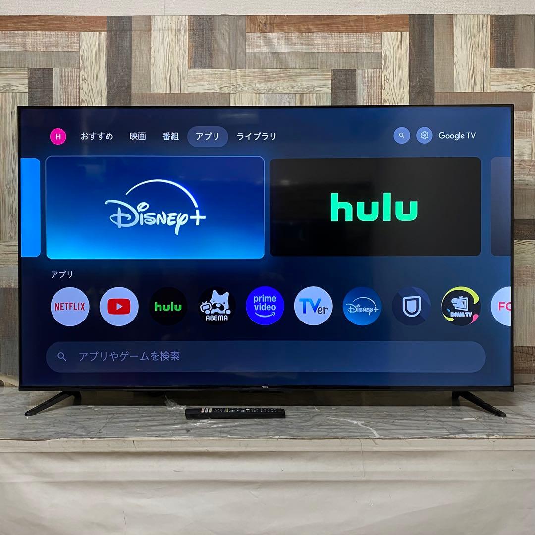 全国送料込❣️去年購入TCL 58P635 4K液晶スマートテレビ4Kチューナー