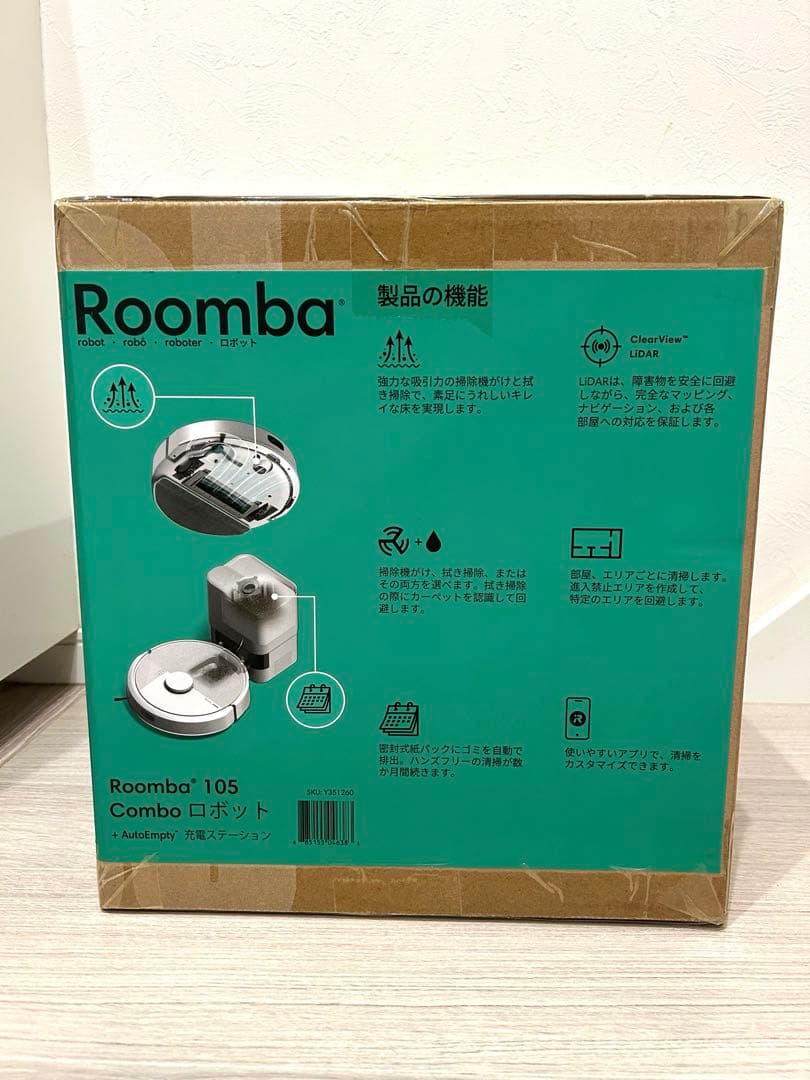 ルンバ Roomba 105 Combo ロボット + AutoEmpty