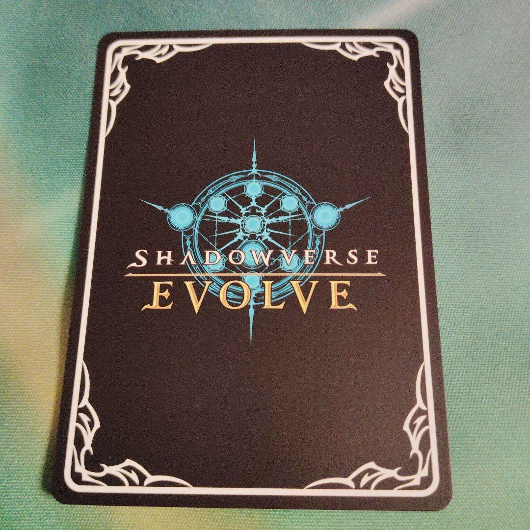 アイドルマスター　エボルヴ　神崎蘭子　SP