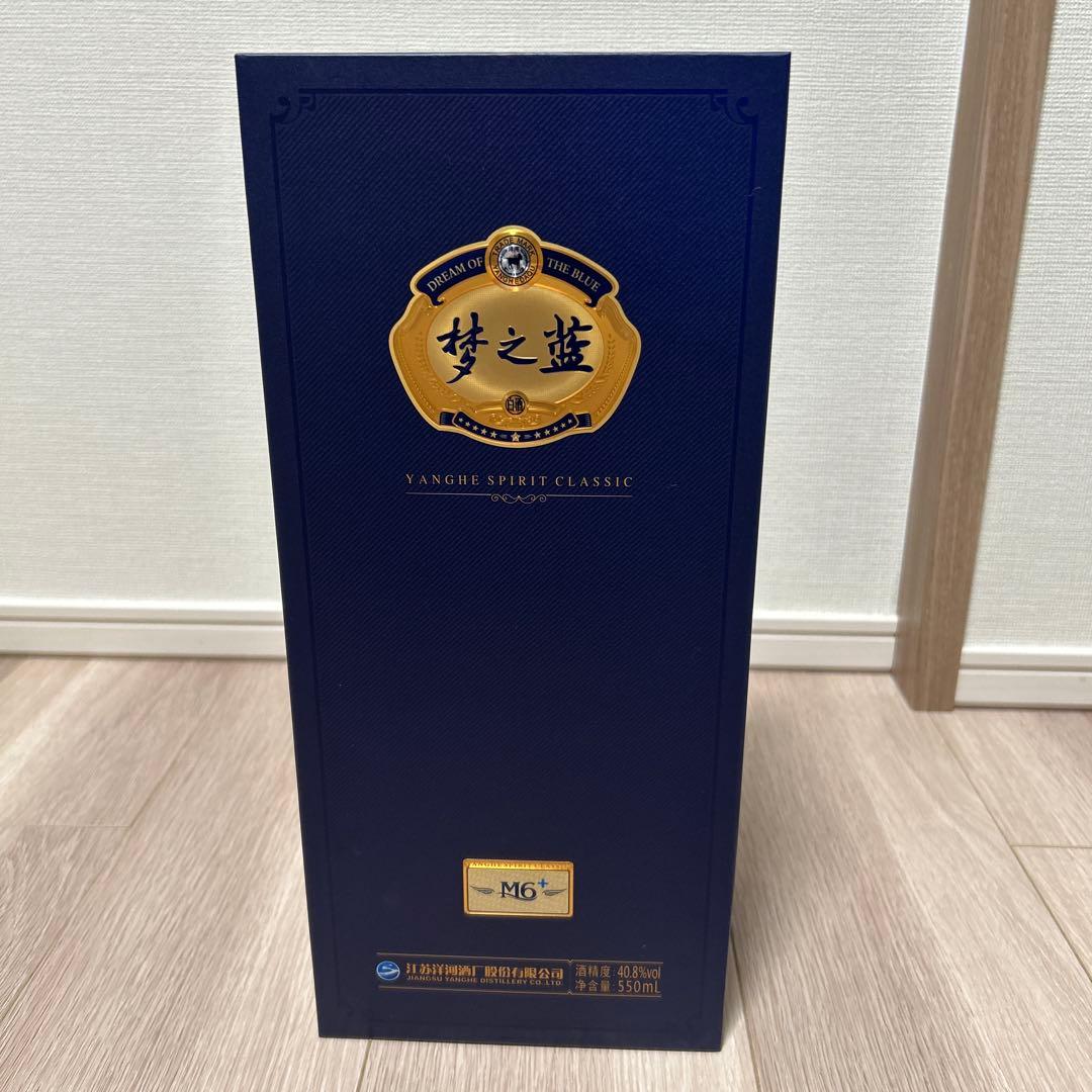 【中国 白酒】Yanghe 夢之藍 550ml 40% 未開封品