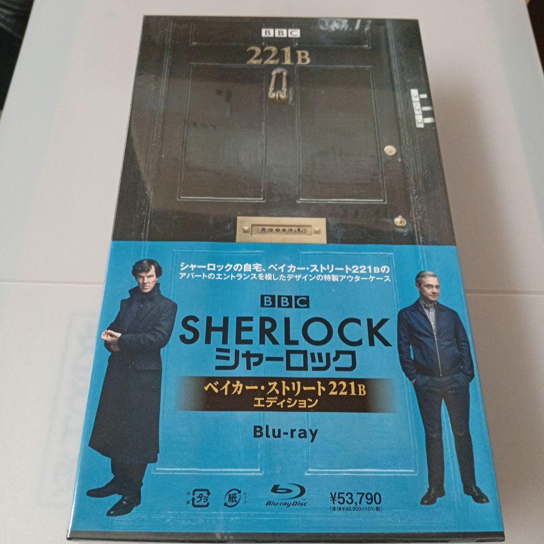 102 新品2枚　ブルーレイSHERLOCK シャーロック ベイカー・ストリート