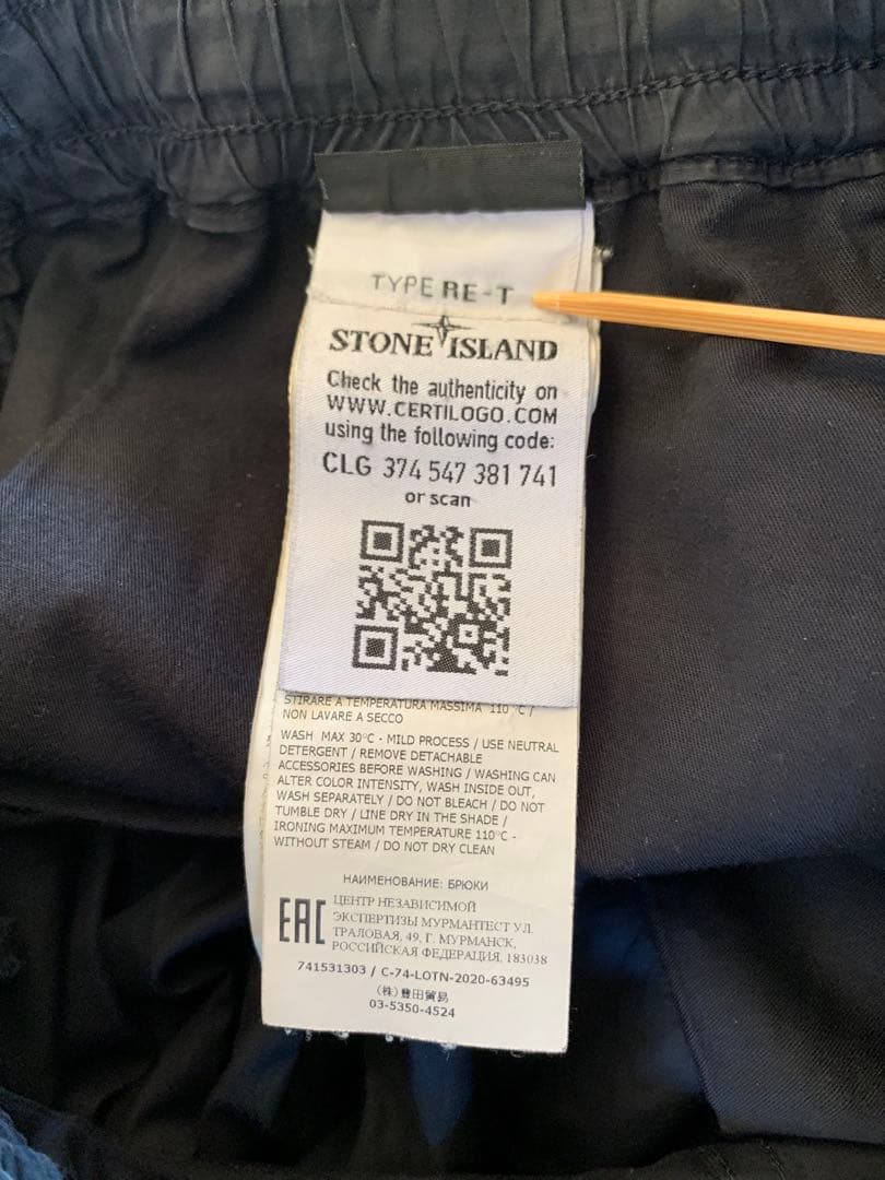 STONE  カーゴパンツ ブラック