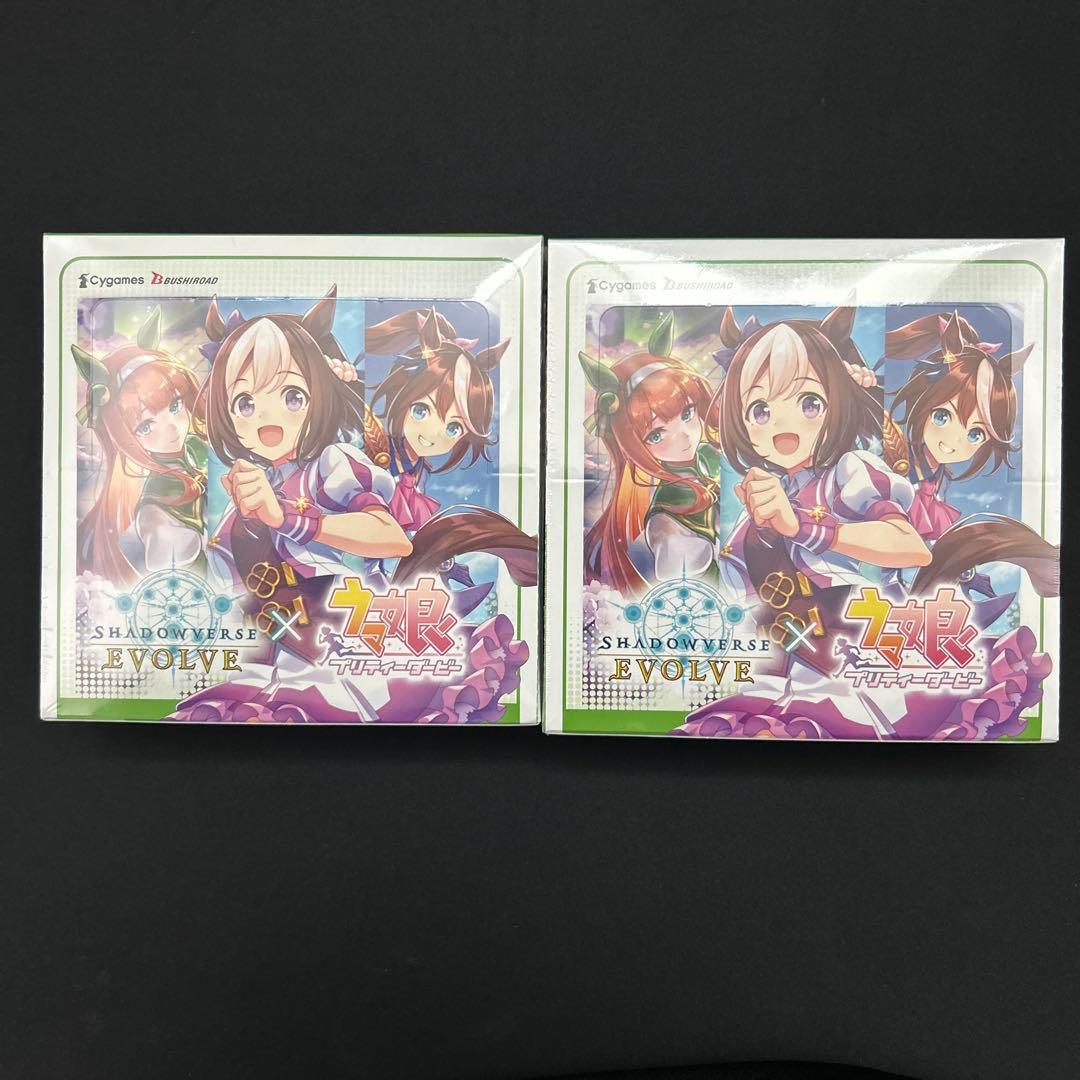 シャドウバースエボルブ　ウマ娘プリティーダービー 2box 未開封シュリンク付き