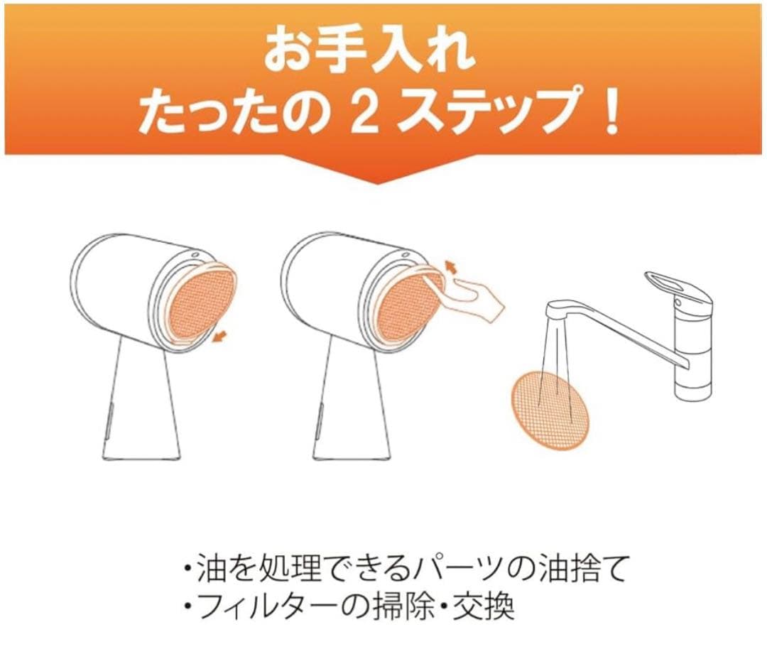 卓上換気扇 卓上レンジフード 卓上吸煙機 油煙分離