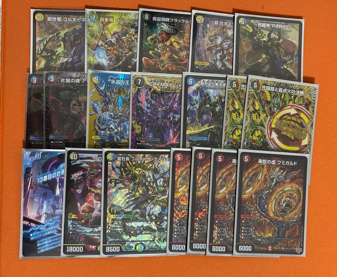 デュエルマスターズ　まとめ売り　デュエマ