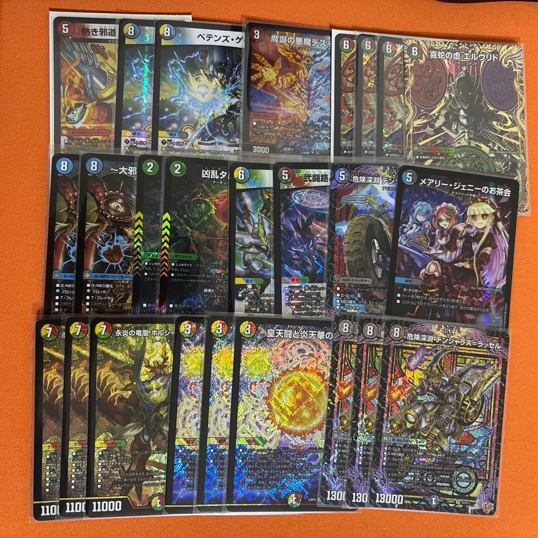 デュエルマスターズ　まとめ売り　デュエマ