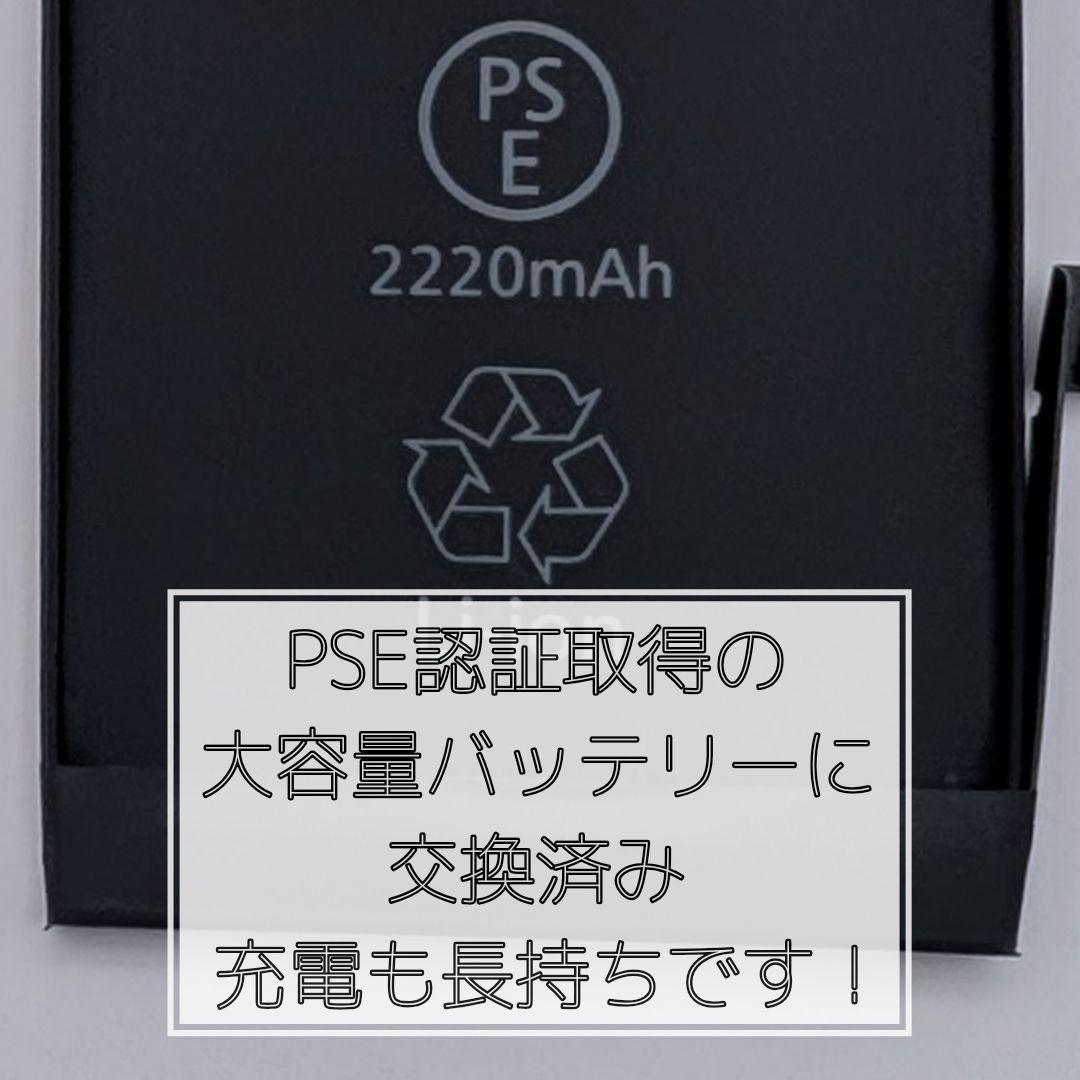 iPhone11 64GB ブラック 新品バッテリー SIMフリー　美品