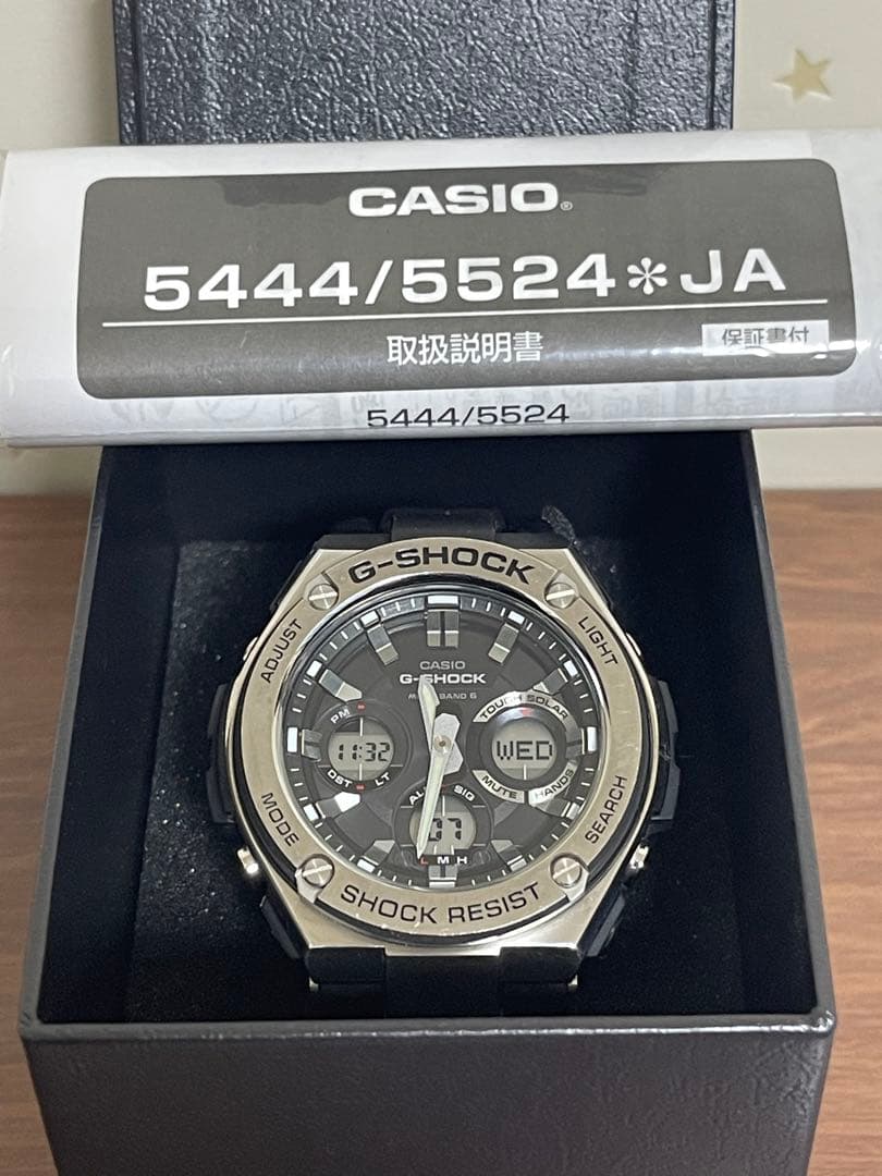 CASIOカシオ 腕時計 G-SHOCK電波ソーラー GST-W110-1AJF