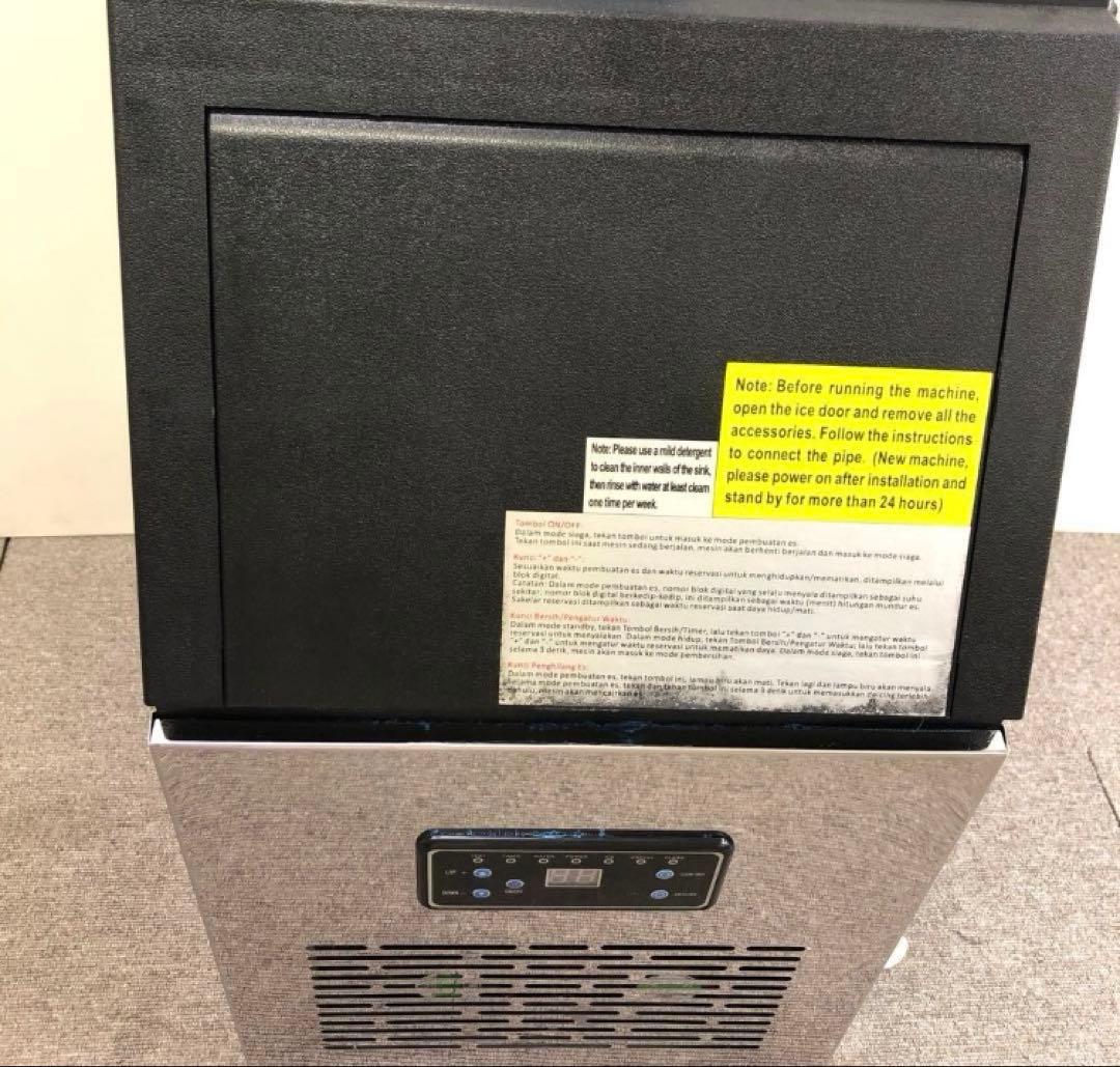 3829-S 業務用製氷機 SK-6OFF アイスメイキングマシン