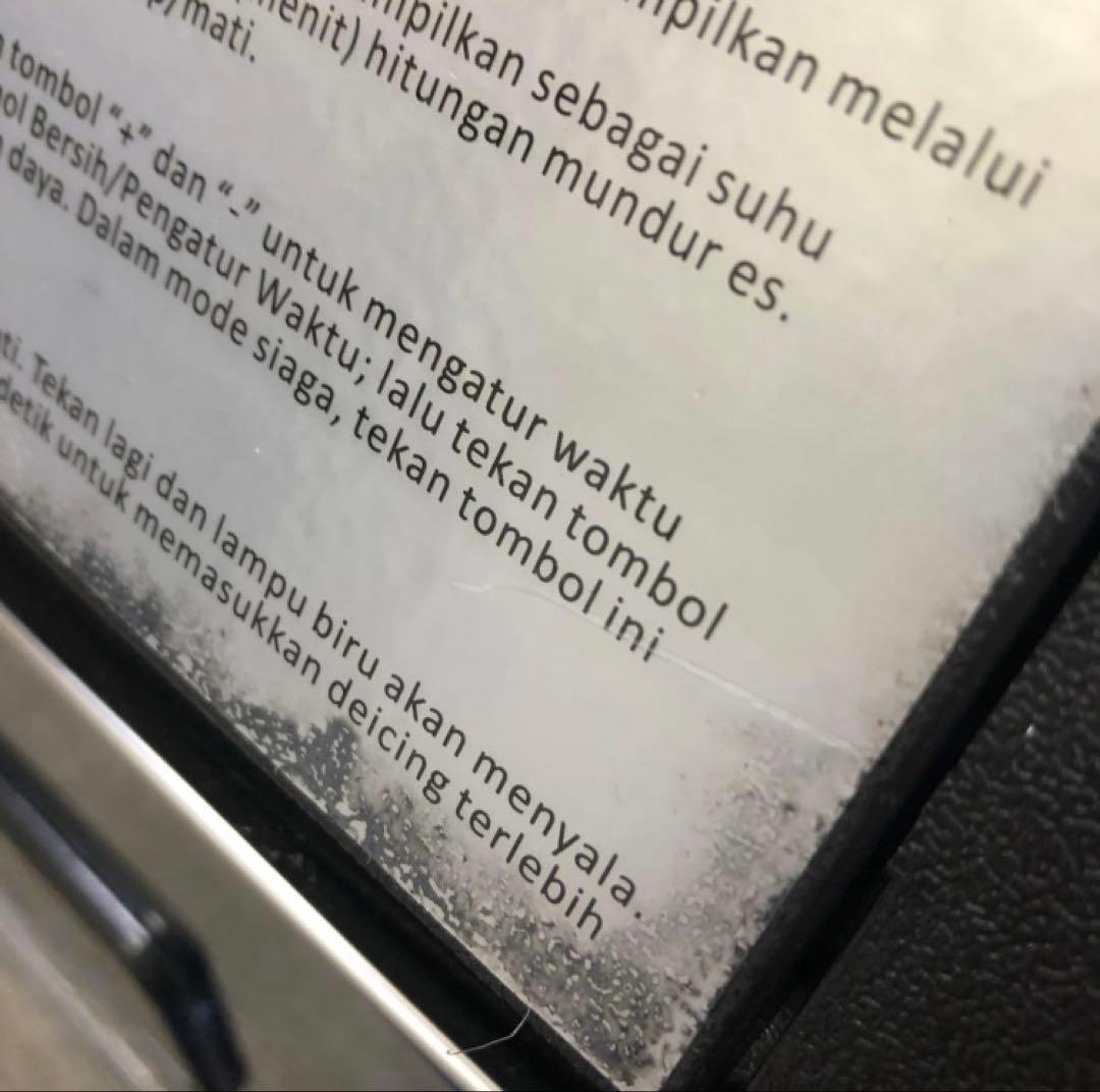 3829-S 業務用製氷機 SK-6OFF アイスメイキングマシン