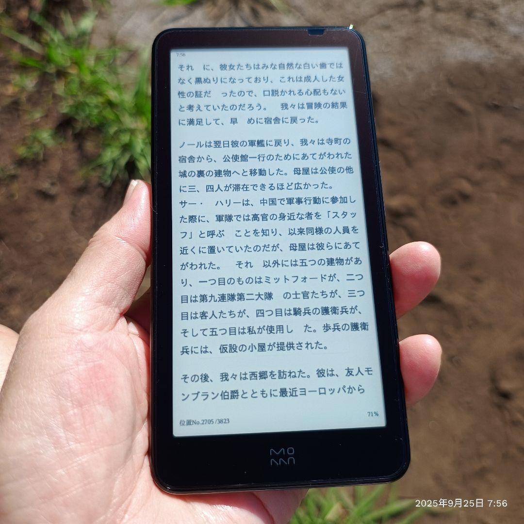 140g軽量 inkParm Plus