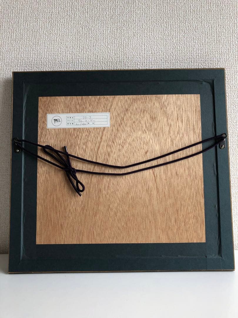 マグマグGraham Clarke グラハム・クラーク　ティーコージー