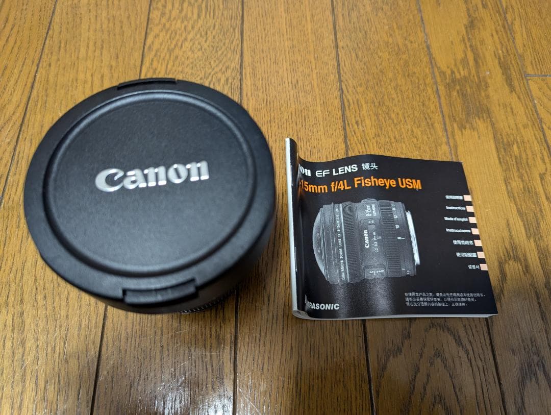 Canon EF8-15mm F4L フィッシュアイ USM Fisheye