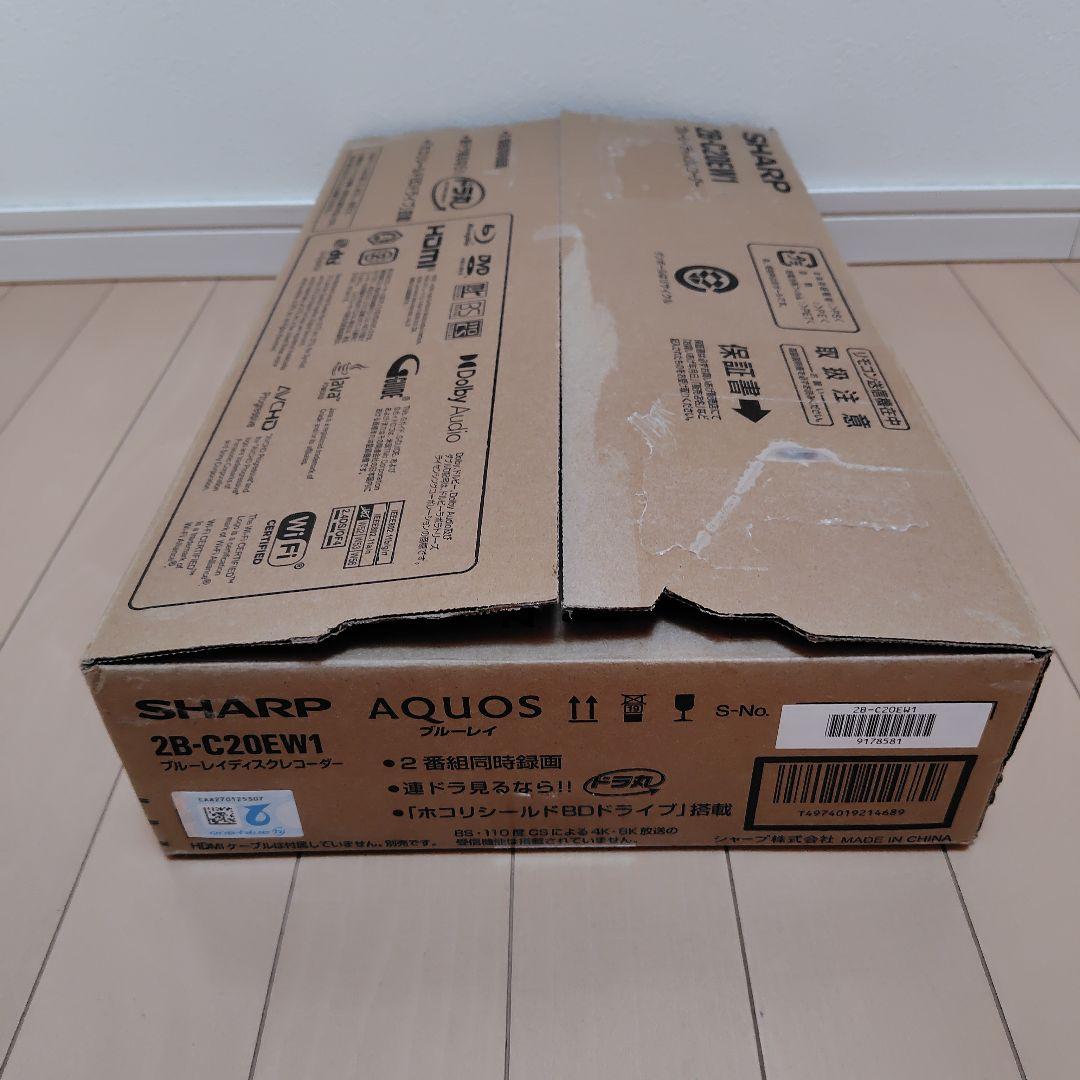 【開封済み未使用品】SHARP　AQUAS　ブルーレイ　2B-C20EW1