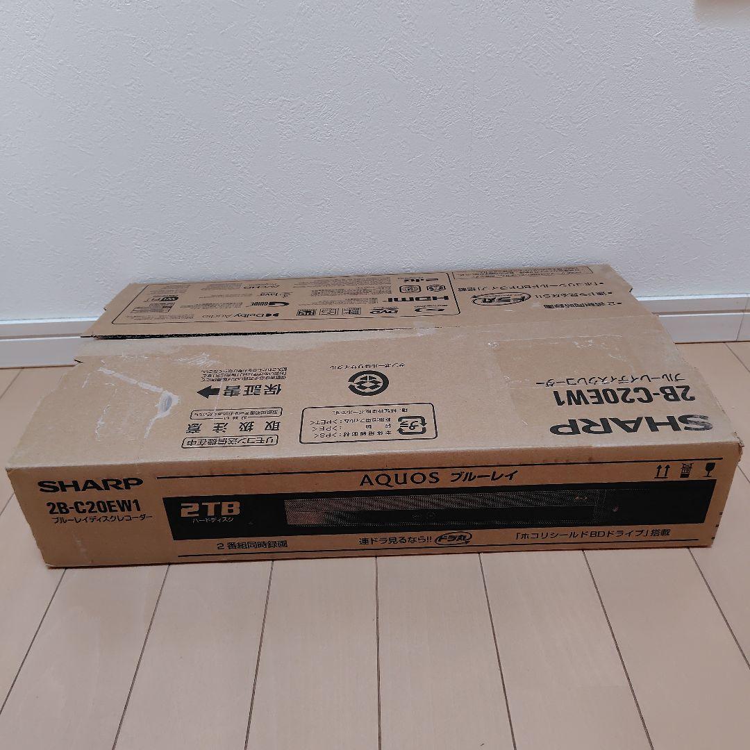 【開封済み未使用品】SHARP　AQUAS　ブルーレイ　2B-C20EW1