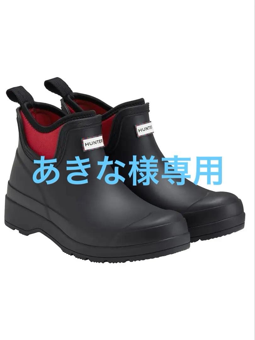 新品 未使用 ファミリア ハンター HUNTER コラボ レインブーツ 005