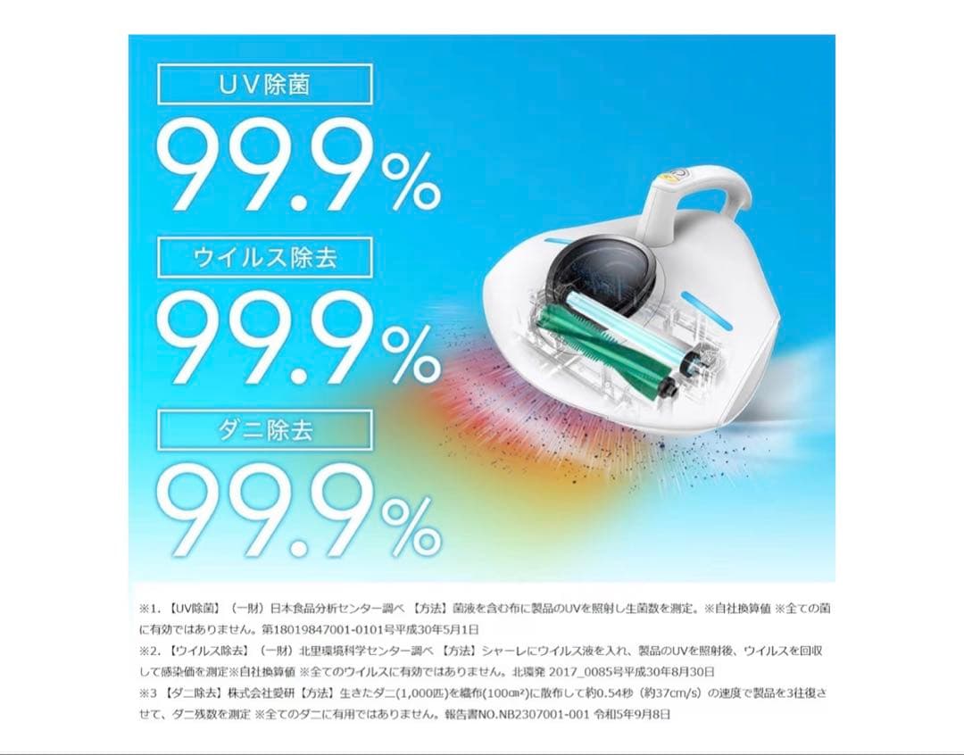 温風付布団クリーナー PTCヒーターによる約65℃の温風機能搭載