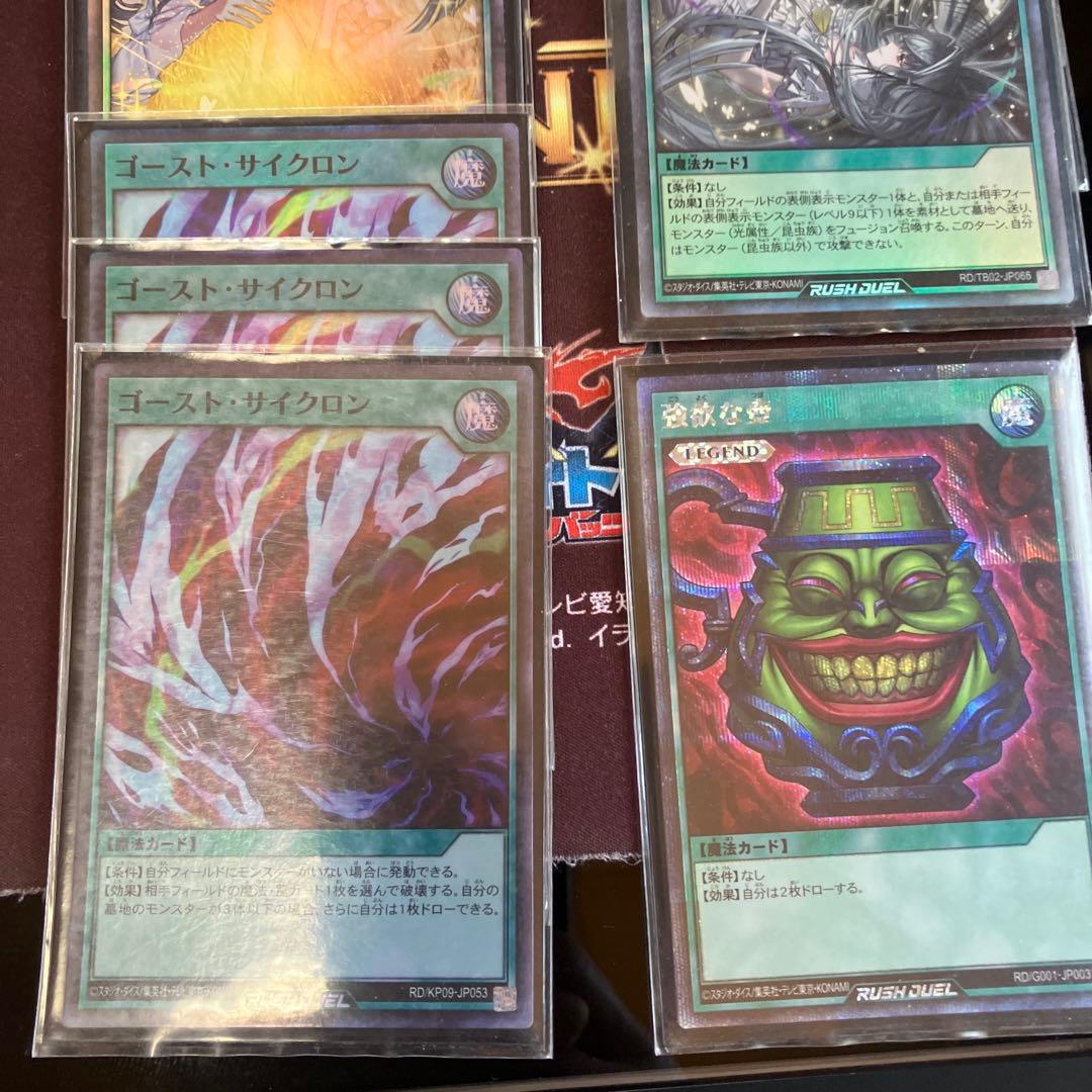 遊戯王ラッシュデュエル　夢中　デッキ　ガチ構築　フルセット