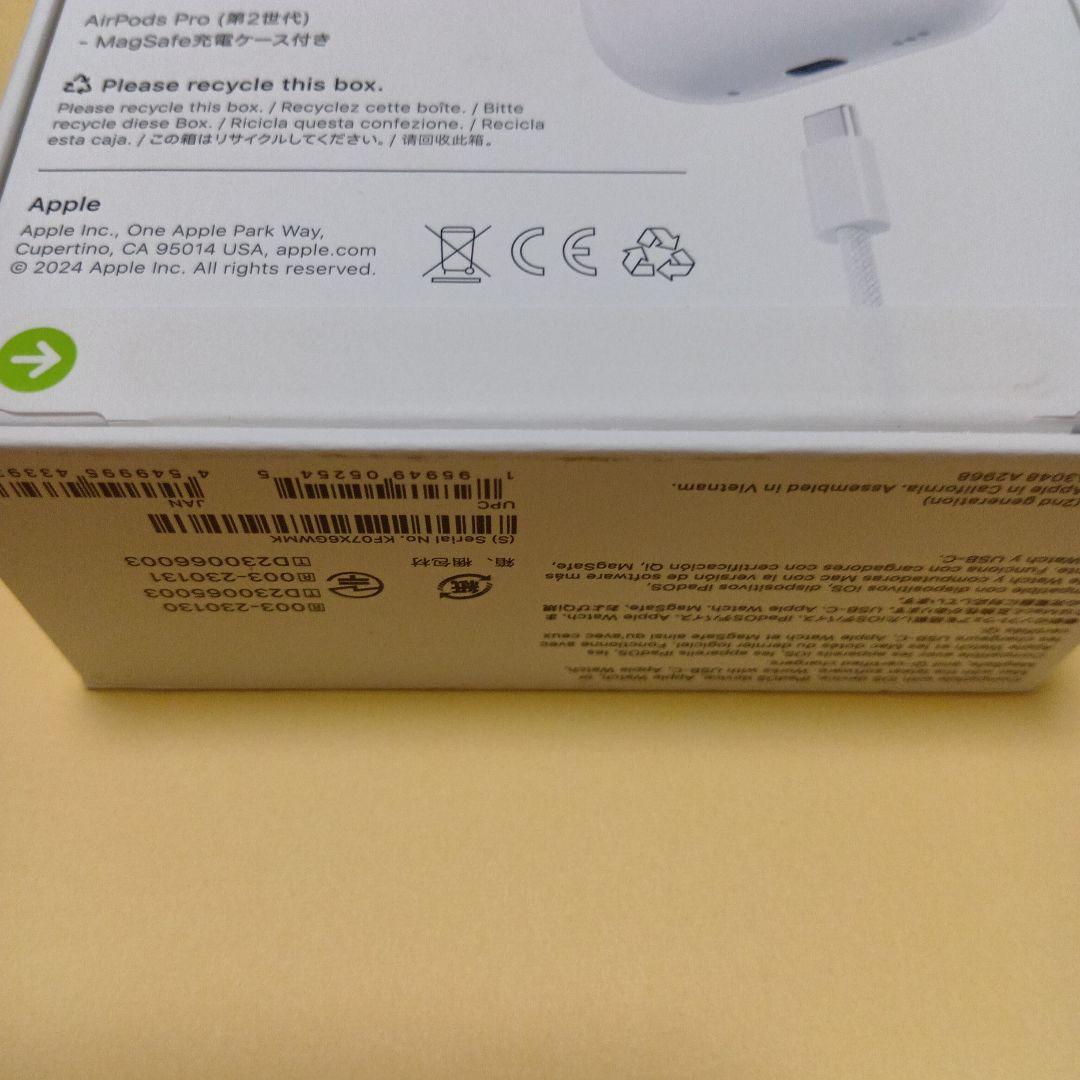 未開封AirPods Pro (第2世代) 本体