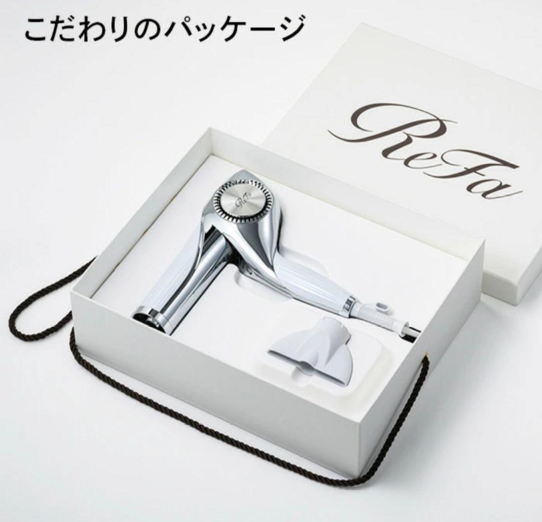 ReFa BEAUTECH DRYER BX ホワイト