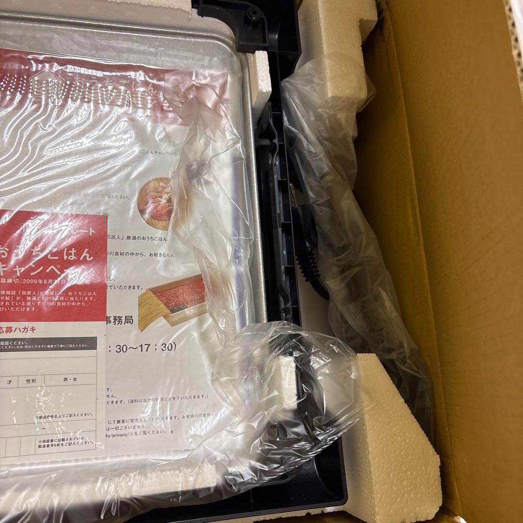 【未使用品】IHホットプレート 専用プレート 鍋付き KZ-HP2000-K