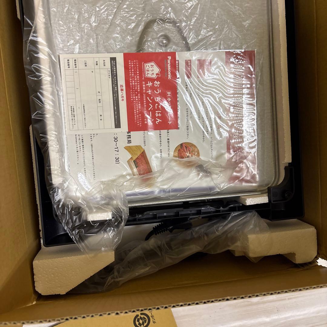 【未使用品】IHホットプレート 専用プレート 鍋付き KZ-HP2000-K