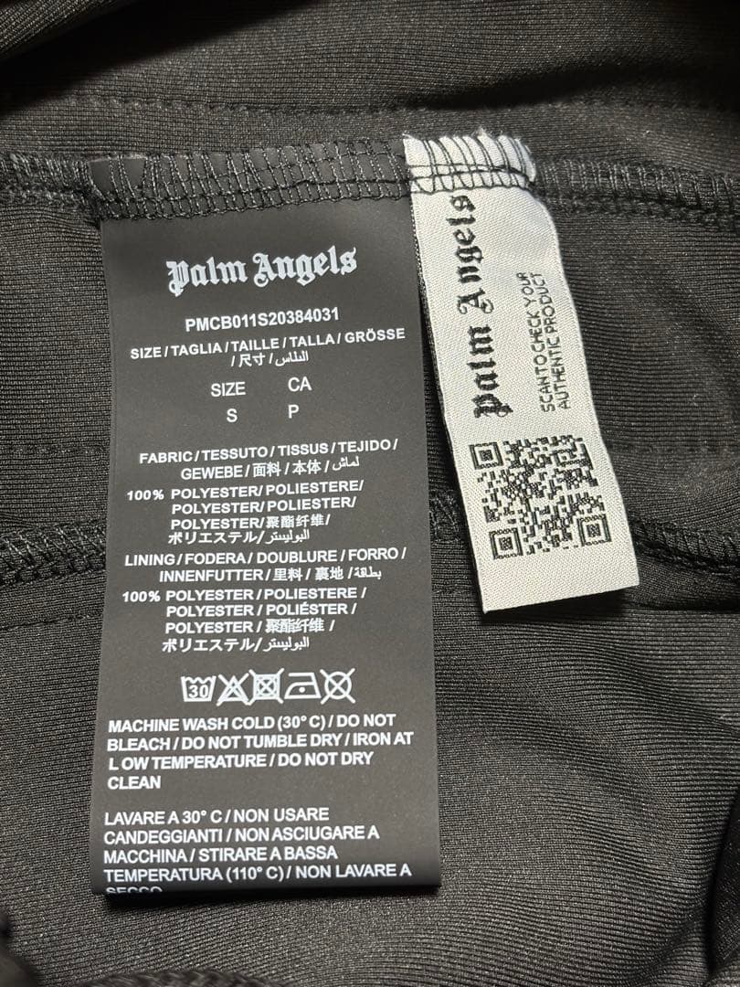 早い者勝ち palmangels パームエンジェルス トラックパンツ S