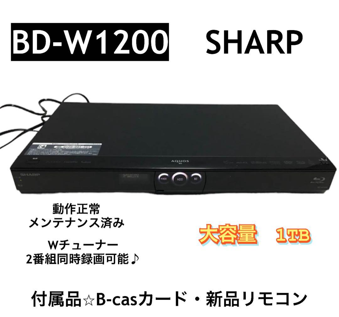 レコーダー BD-W1200