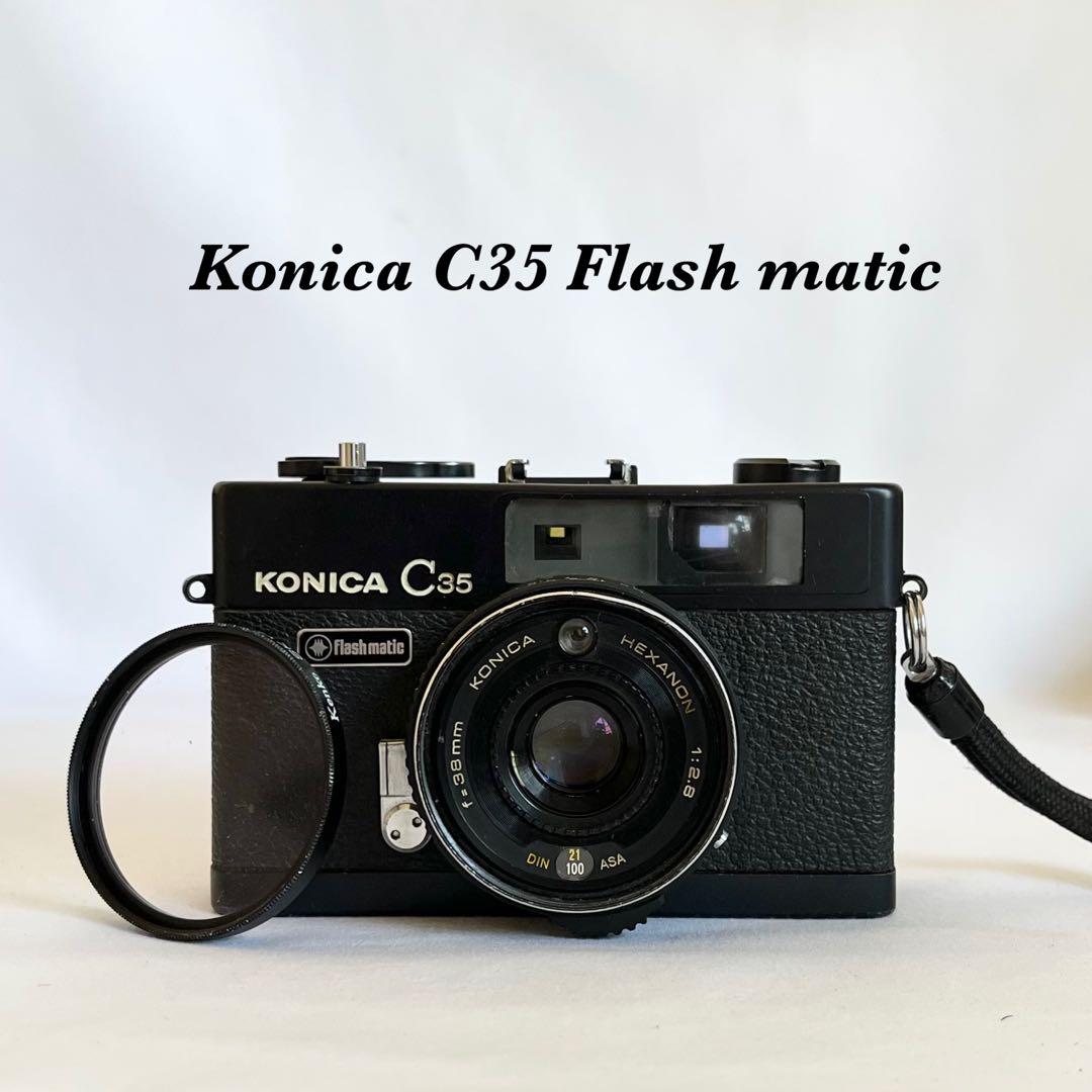 【完動品】Konica C35 Flash matic ブラック 動作確認済