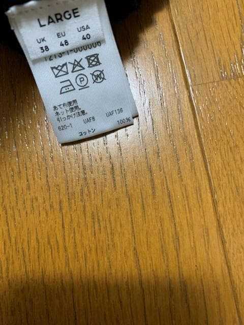 25AW H BEAUTY&YOUTH バンプコットン ワイド クロップド クル