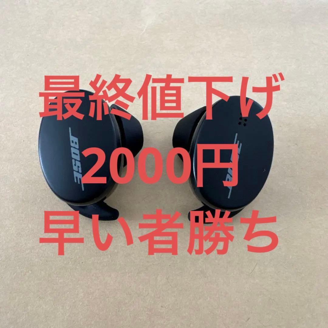 Bose ワイヤレスイヤホン ケースなし本体のみ