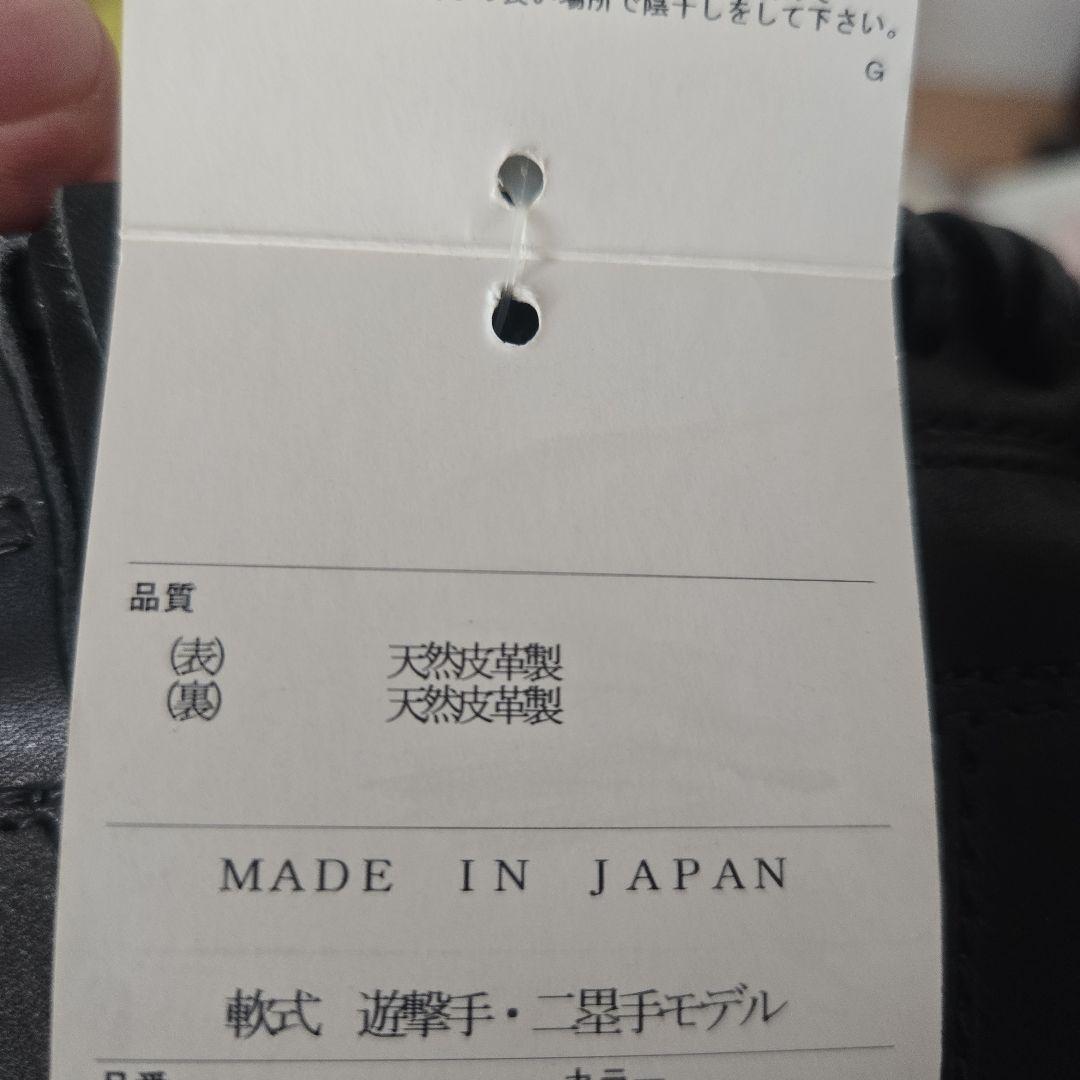 趣*す様 ZETT プロステイタス【限界値下】