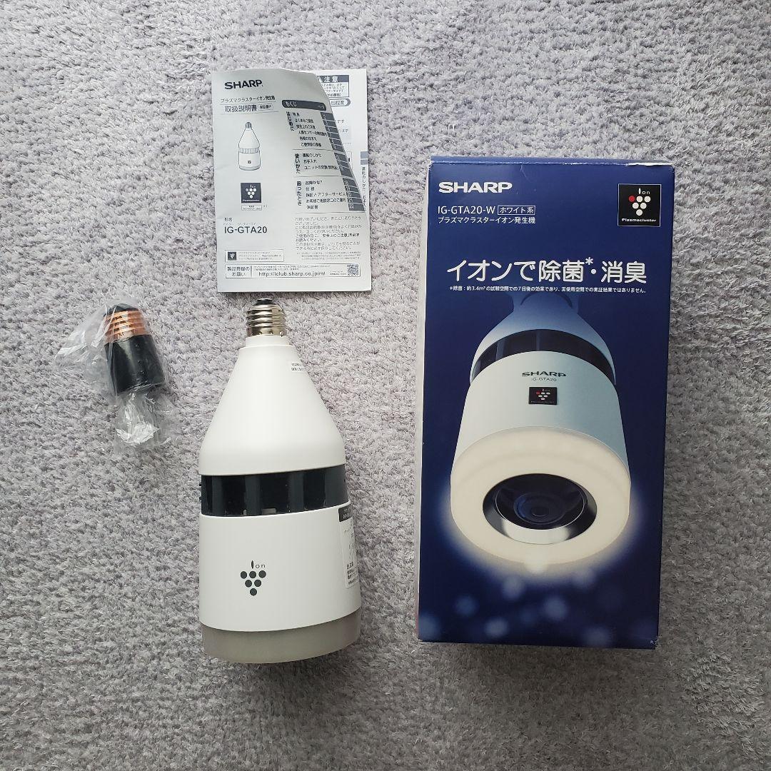 SHARP プラズマクラスターイオン発生器 IG-GTA20-W