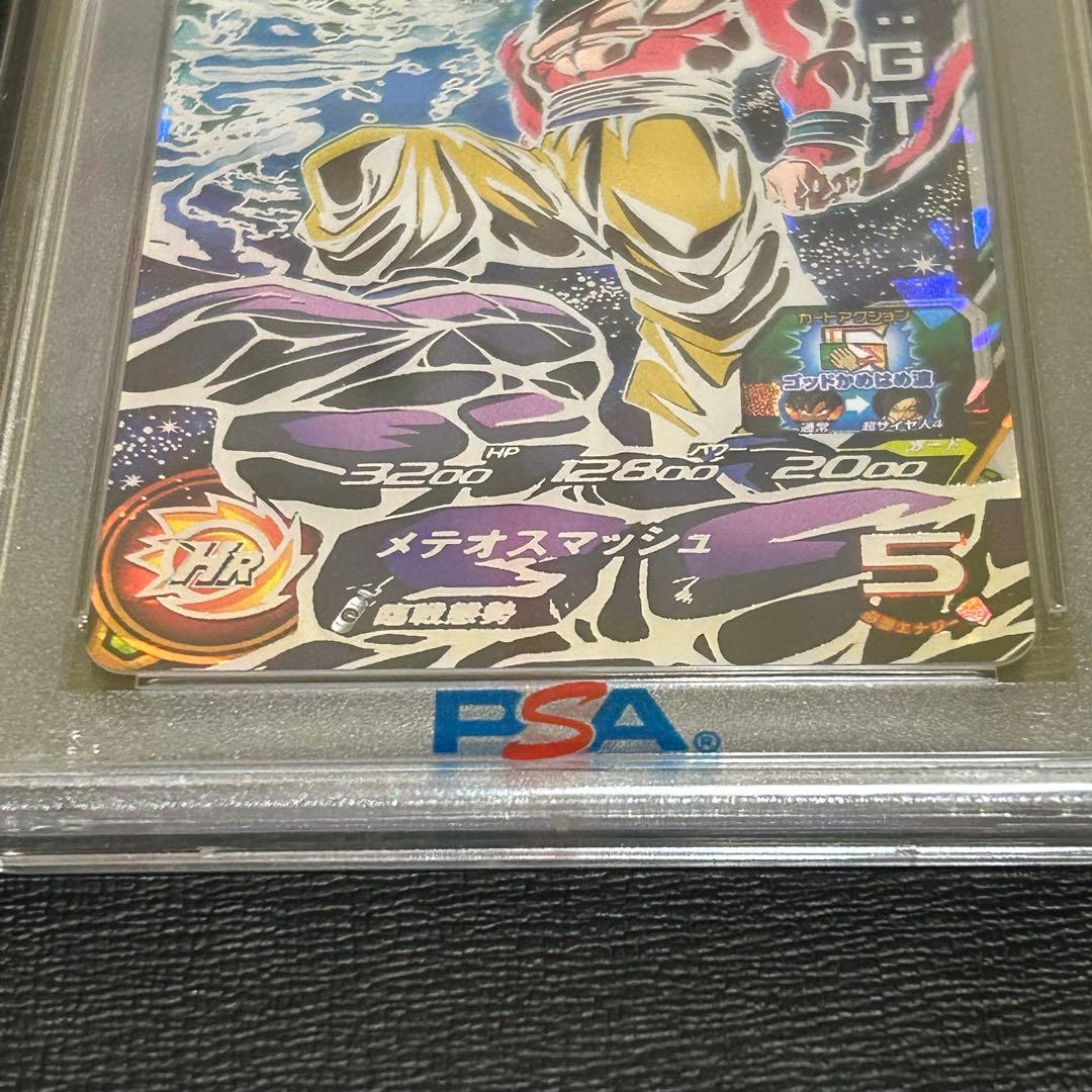 um9-sec 孫悟空:gt psa10