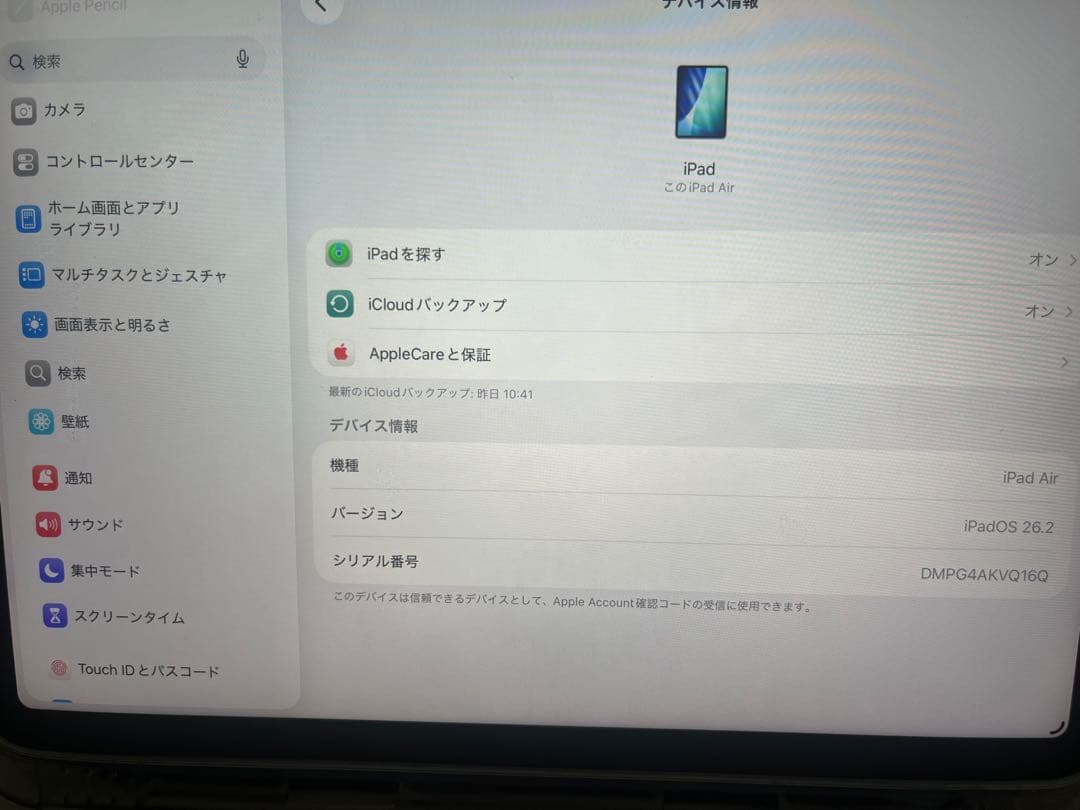 シルバー iPad 本体 iPadAir4 10.9インチ