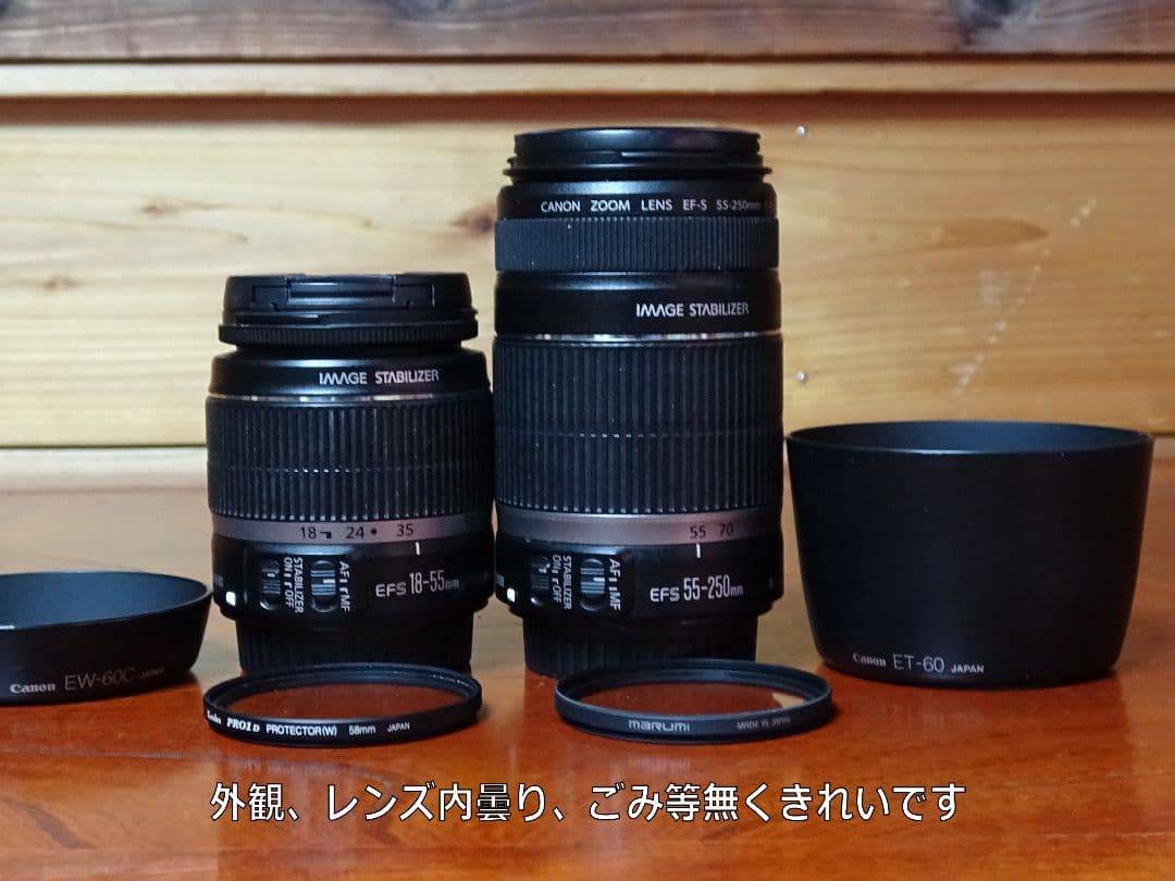 Canon EOS Kiss X10iダブルズームセット おまけ付き