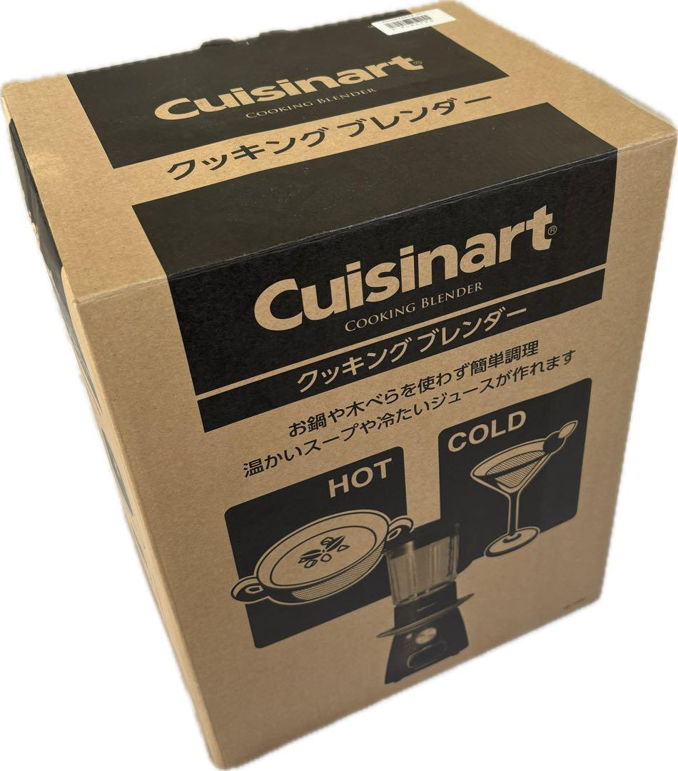 クイジナート ブレンダー SBC-1000J