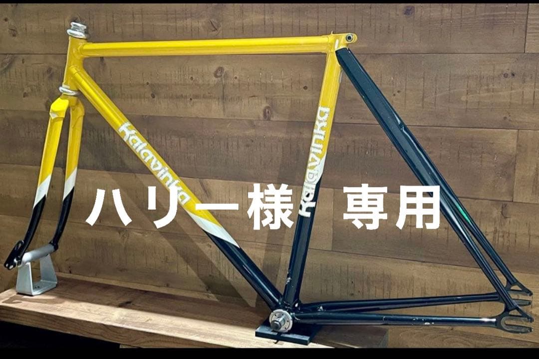 ハリーカラビンカ