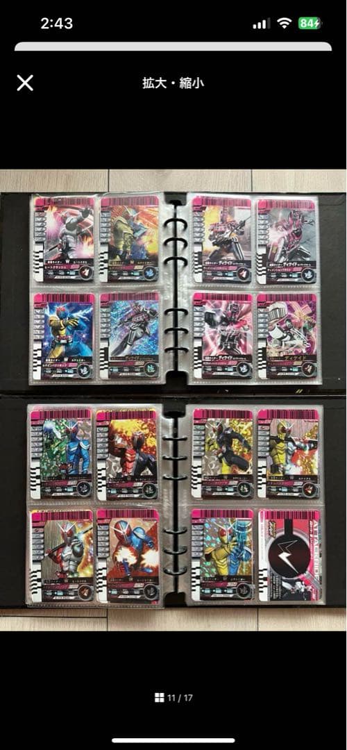 S*i様 【オマケ付き】仮面ライダーバトルガンバライド セット② 5~8弾